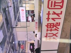 -玫瑰花园自助烤肉(顺义鑫海韵通店)