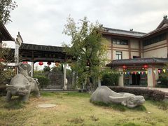 -杏花村文化旅游区
