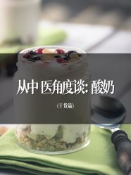 -雅曼妮spa美容养生