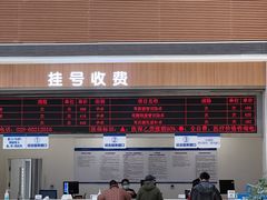-川北医学院附属成都新华医院