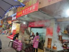 门面-马王庙刀削面馆(四川省交通学院宿舍店)