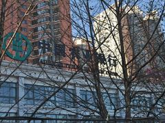 门面-中国农业银行(北京回龙观东区支行)