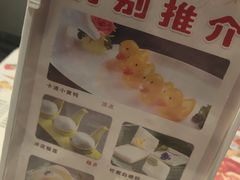 -虾饺妹·粤式手工点心(水荫路店)