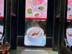 -金汇酒楼(中山东区店)