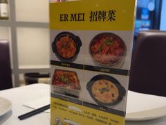 -峨嵋一派