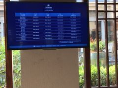 -三清山希尔顿度假酒店