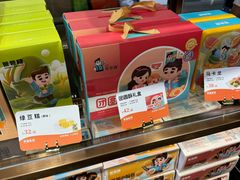 -爸爸糖吐司面包(悠唐购物中心店)