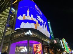 -南京路步行街