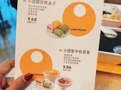 -满记甜品(荟聚购物中心店)