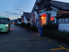 -大理地热国