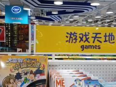 -TOYSRUS玩具反斗城(上海青浦吾悦广场店)