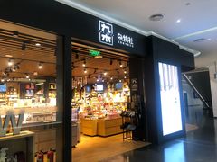 -大族广场Mall&More