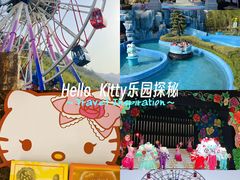 -安吉Hello Kitty乐园