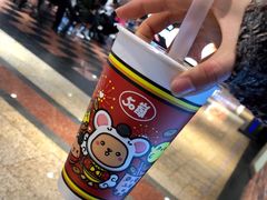 四季春奶茶-50岚(太平洋森活天地店)