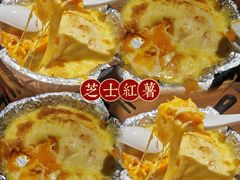 -蛙三泡椒牛蛙(万象城店)