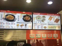 -南城香·饭香串香馄饨香(赵公口店)