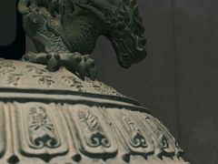 -大钟寺古钟博物馆