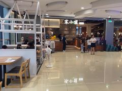 -宋小谨(惠安禹洲店)