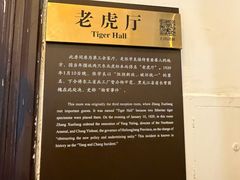 -张学良旧居陈列馆