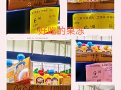 -黄五箱进口网红仓(金沙滩啤酒城店)