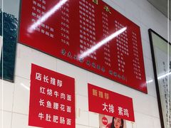 -老赵面店(大西路店)