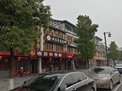 -大小河街