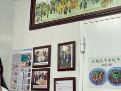 -增盛魁小吃店