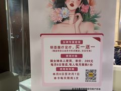 -水墨澜渟足道·SPA·传统(四望亭东关街店)