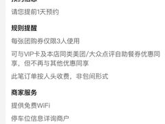 -堂会·KTV·自助餐·团建聚会(天河店)