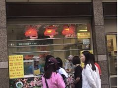 门面-宝兴源记手撕鸡(第88分店)