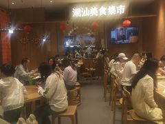-潮巷·老潮汕美食集市(欢乐港湾店)