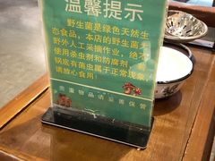 -菌乡缘·野生菌蒸汽鱼火锅(江边夜市店)