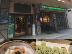 -聚汇坊椰子鸡·山野菌(环市东店)