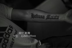 -周忆刺青原创设计定制