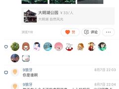 -海底捞火锅(连城广场店)