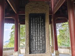-石钟山