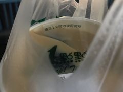 -1点点(望京万象汇店)