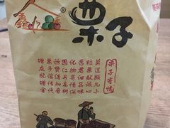 -鑫忆品香炒货(西五路店)