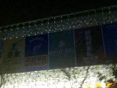 -红星美凯龙(东北全球家居1号店)