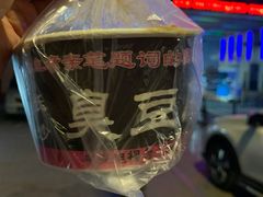 -塔湾兴顺国际观光夜市