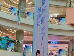 -凯德广场(金牛店)