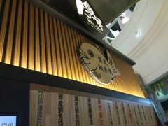 -粉粉乐鲷鱼烧(美罗城店)