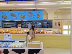 -红星前进面包牛奶公司(君太店)