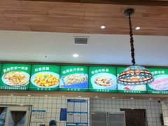 -直隶安家罩饼(复兴路店)