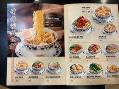 -丽的面家(多宝路店)