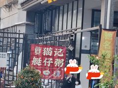 -黄埔古港