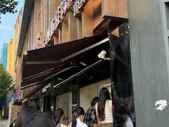 -纯坊佳哥手作(江汉路店)