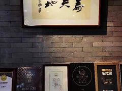 大堂-京兆尹(雍和宫店)