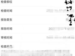 -湖南省妇幼保健院(兴汉门院区)