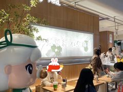 -茉莉奶白(广州动漫星城店)